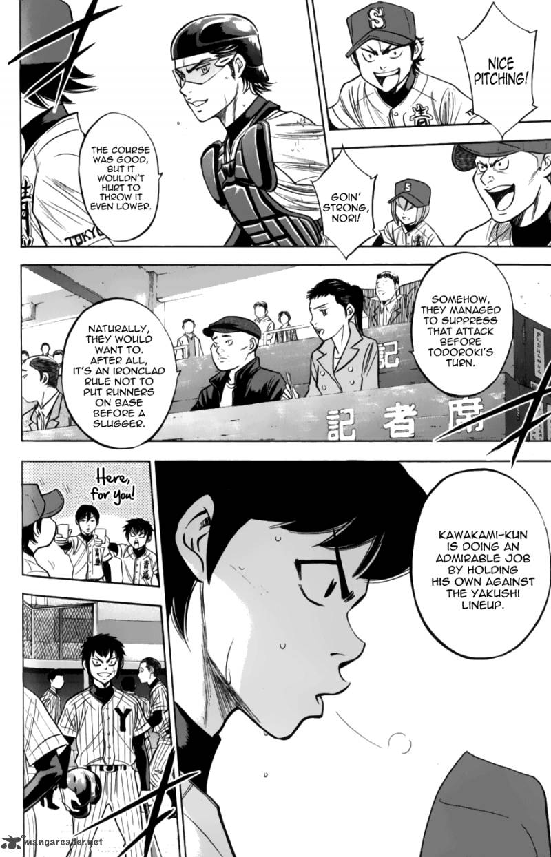 Diamond No Ace 378 14