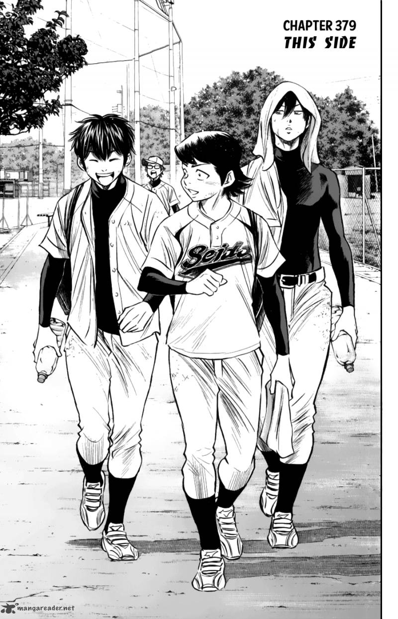 Diamond No Ace 379 1
