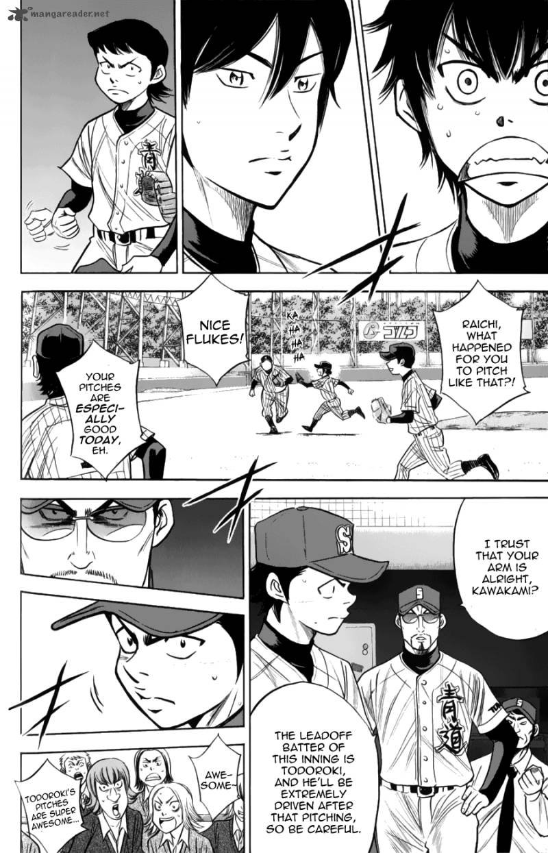 Diamond No Ace 379 14
