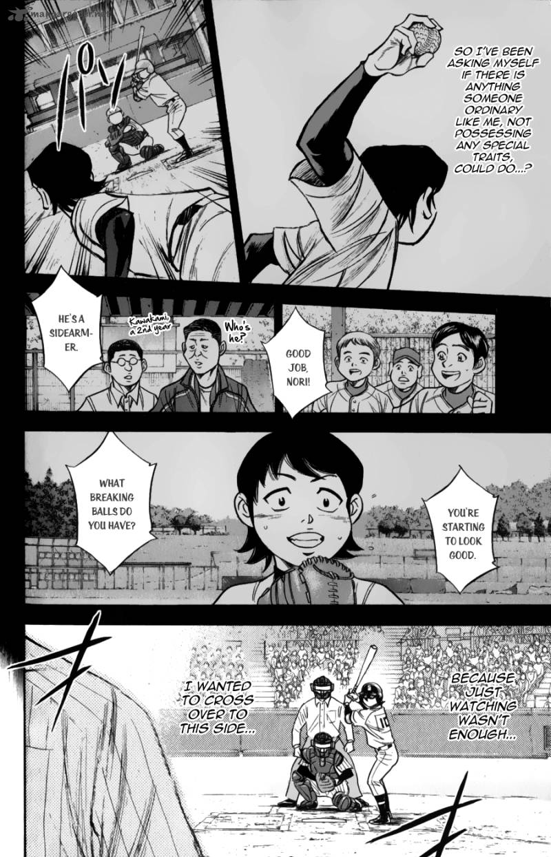Diamond No Ace 379 4