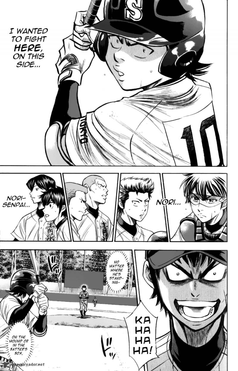 Diamond No Ace 379 5