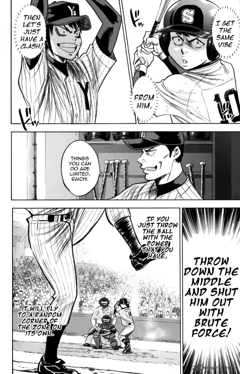Diamond No Ace 379 6