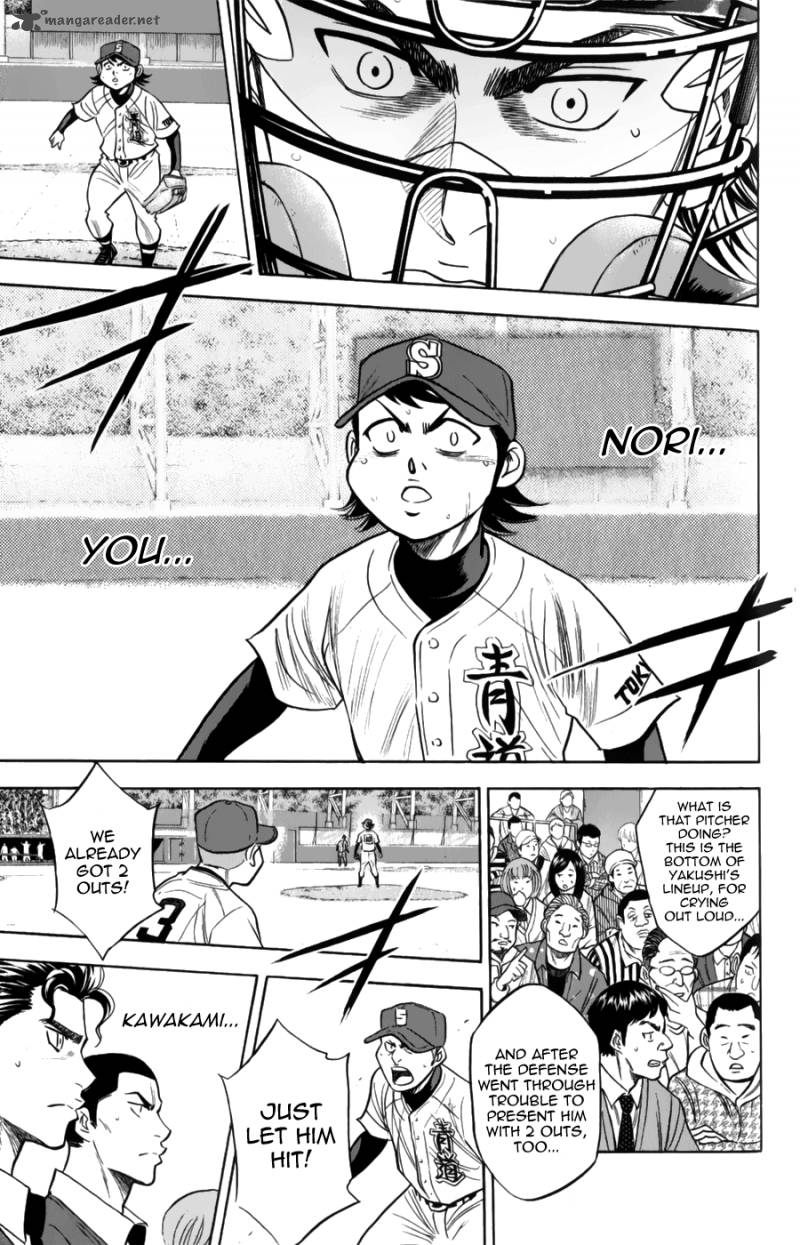Diamond No Ace 382 11