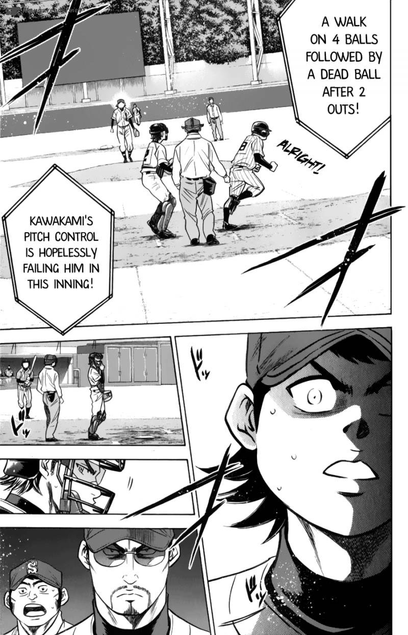 Diamond No Ace 382 13