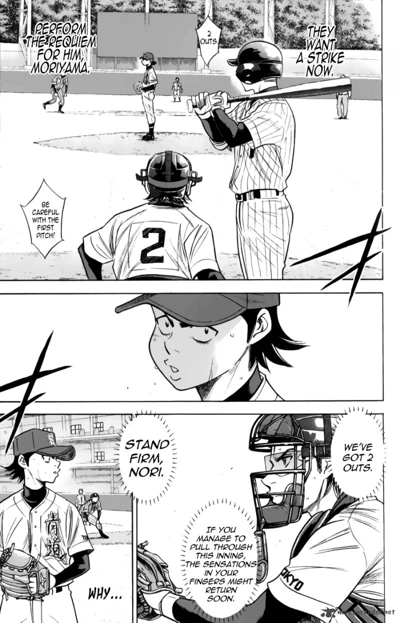 Diamond No Ace 382 15