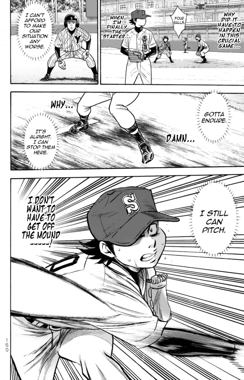 Diamond No Ace 382 16