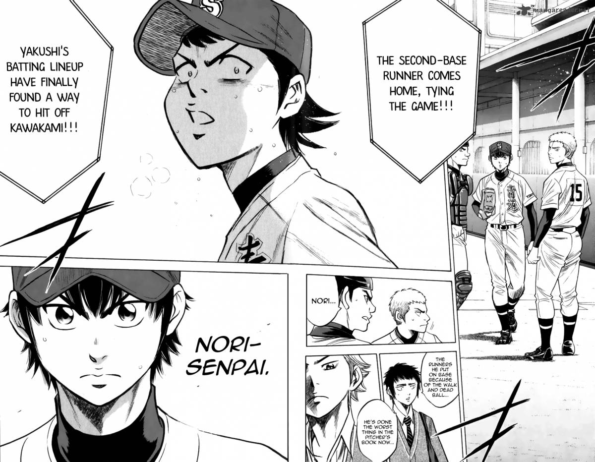 Diamond No Ace 382 18