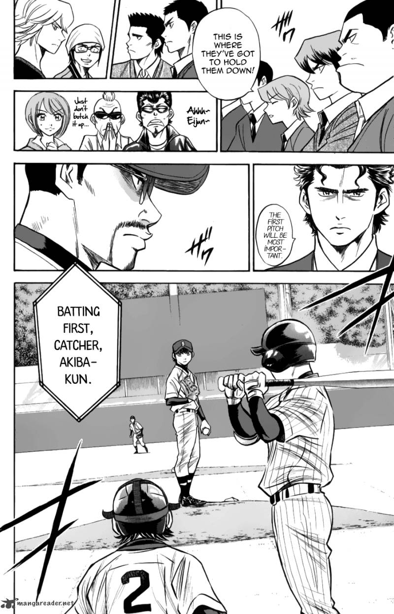 Diamond No Ace 383 13