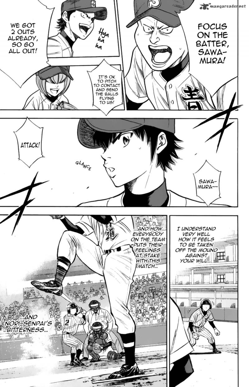 Diamond No Ace 383 16