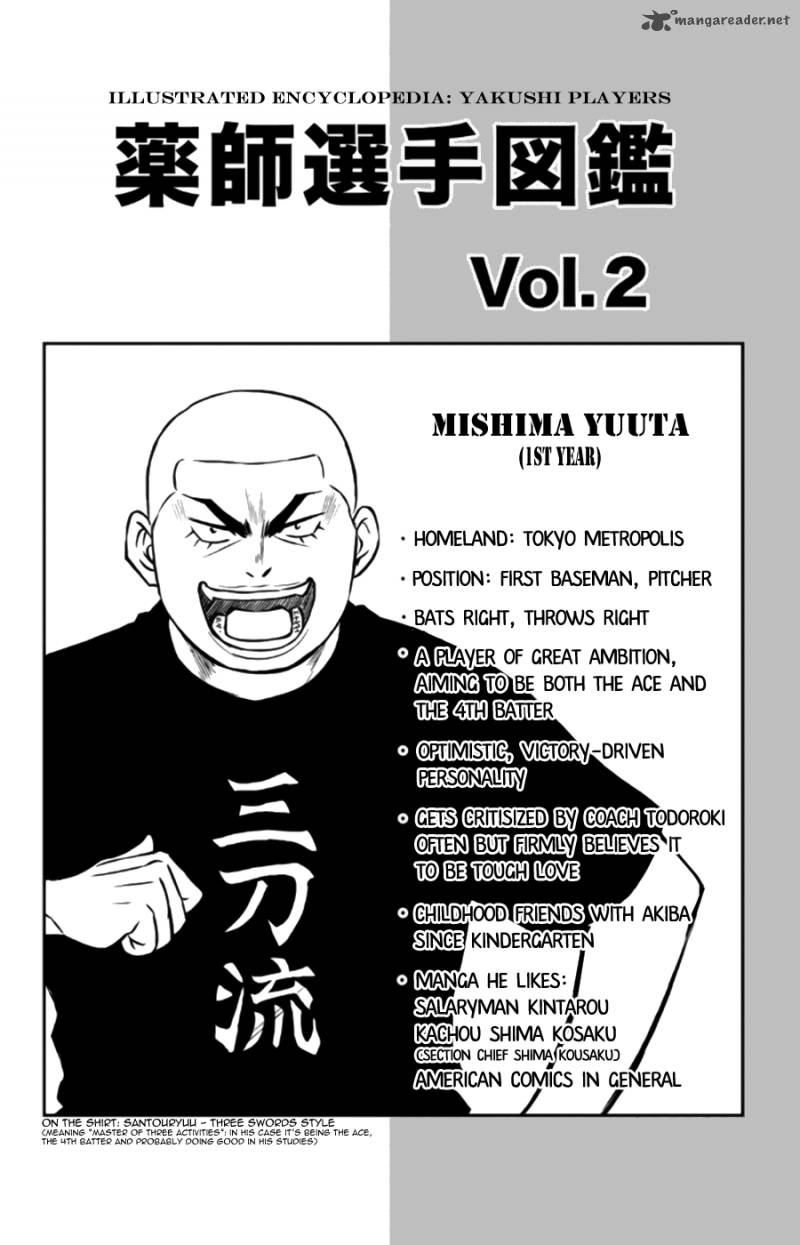 Diamond No Ace 383 20
