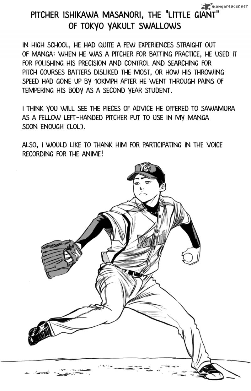 Diamond No Ace 383 21