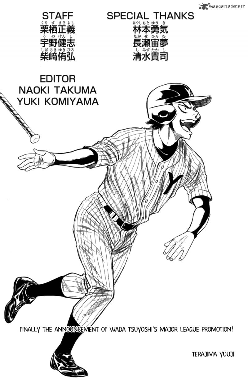 Diamond No Ace 383 22