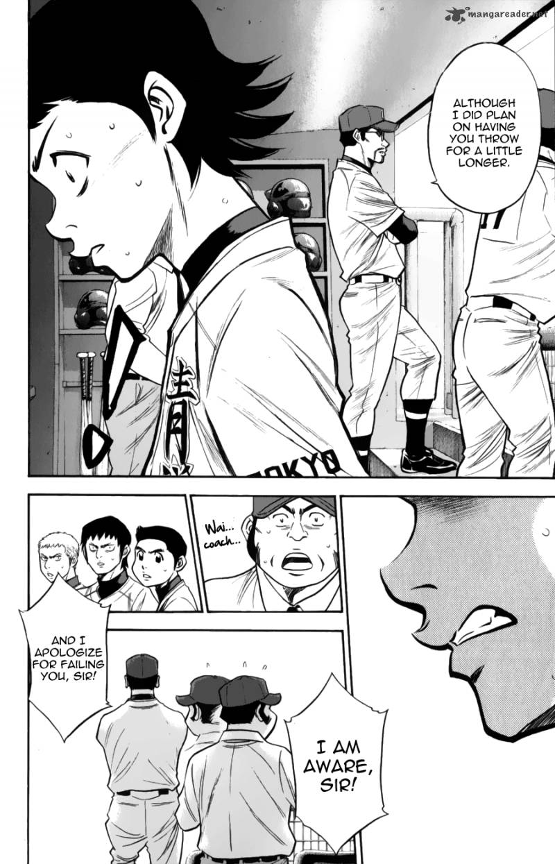 Diamond No Ace 383 7