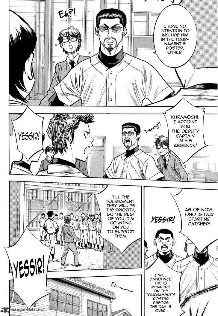 Diamond No Ace 384 12