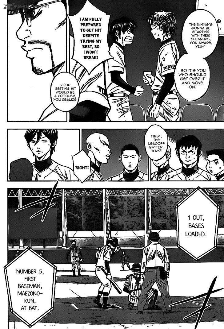 Diamond No Ace 385 15