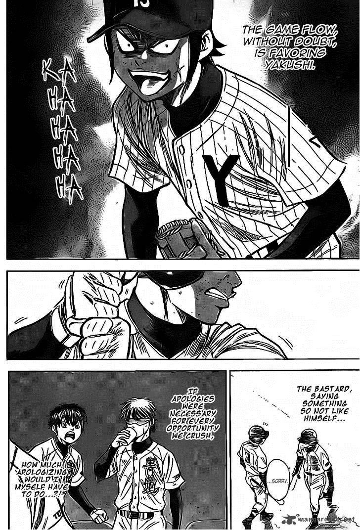 Diamond No Ace 385 17