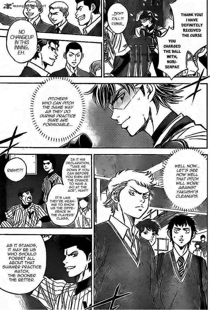 Diamond No Ace 385 3