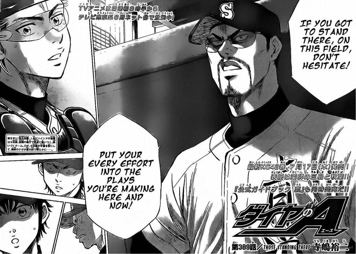 Diamond No Ace 389 2