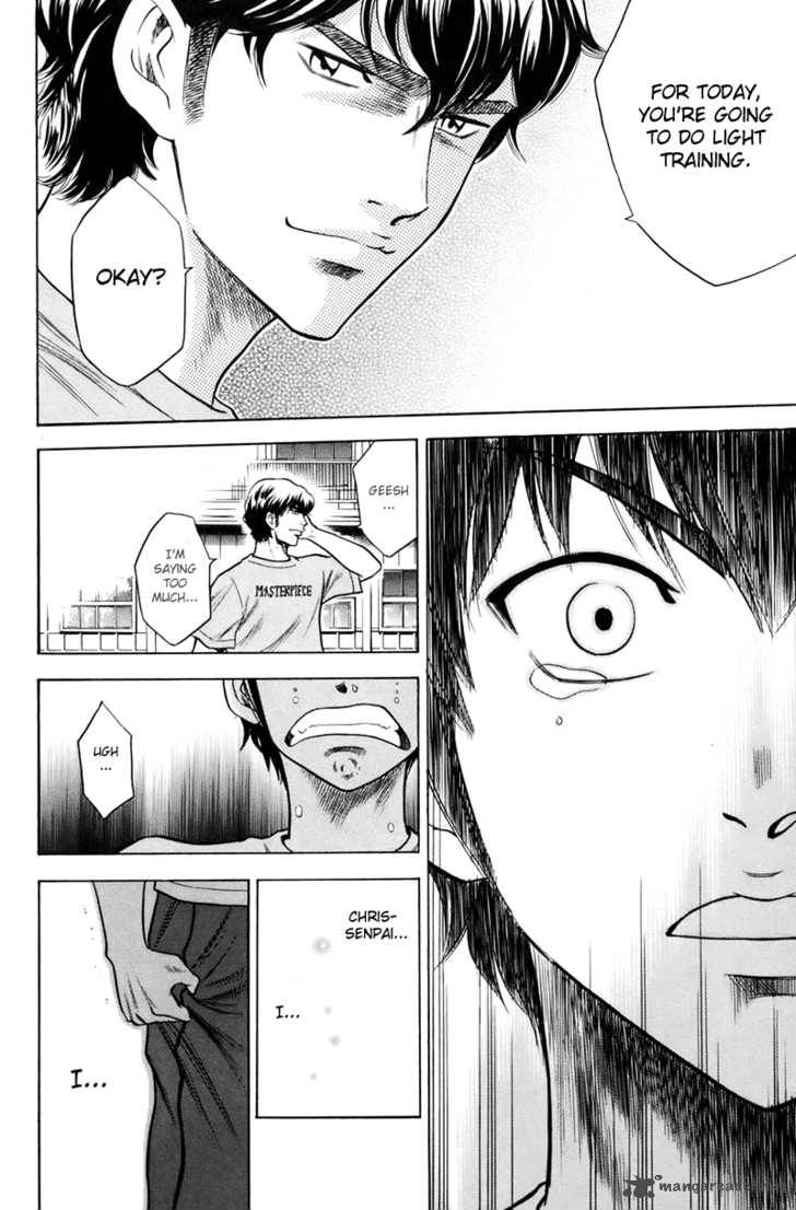 Diamond No Ace 39 10