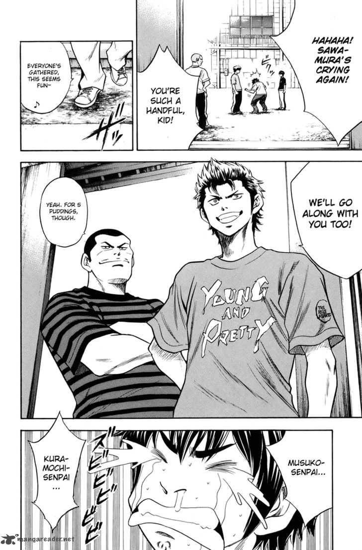 Diamond No Ace 39 12