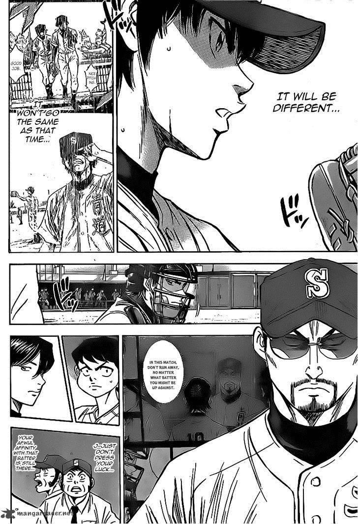 Diamond No Ace 390 5