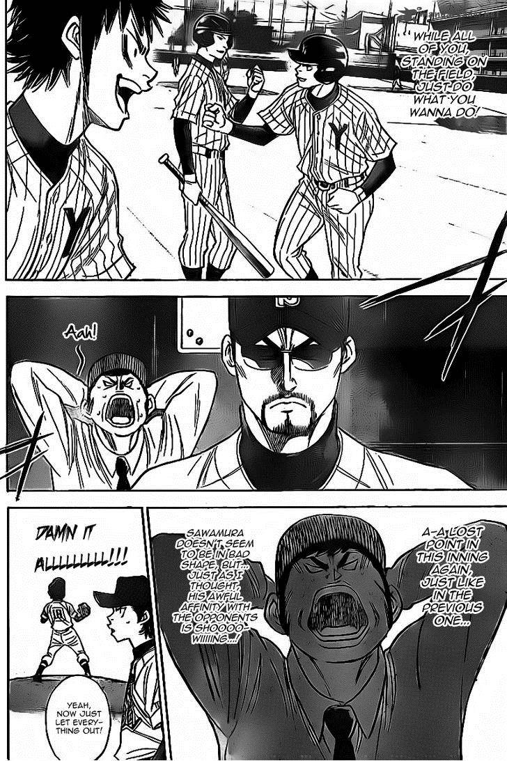 Diamond No Ace 392 16