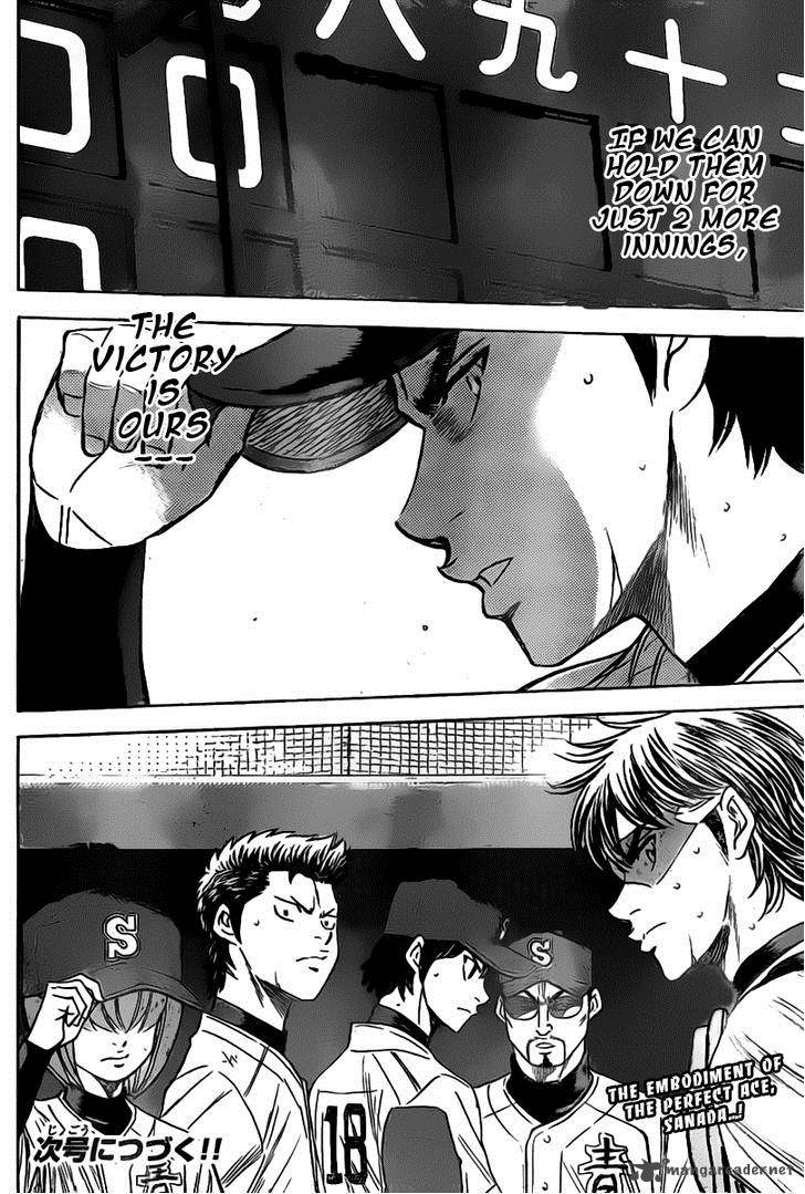 Diamond No Ace 394 20