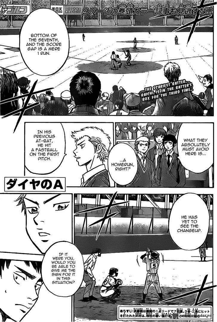 Diamond No Ace 396 1
