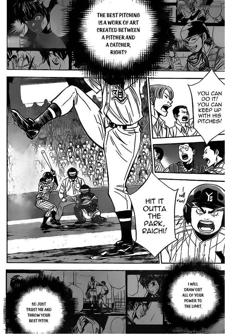 Diamond No Ace 396 18