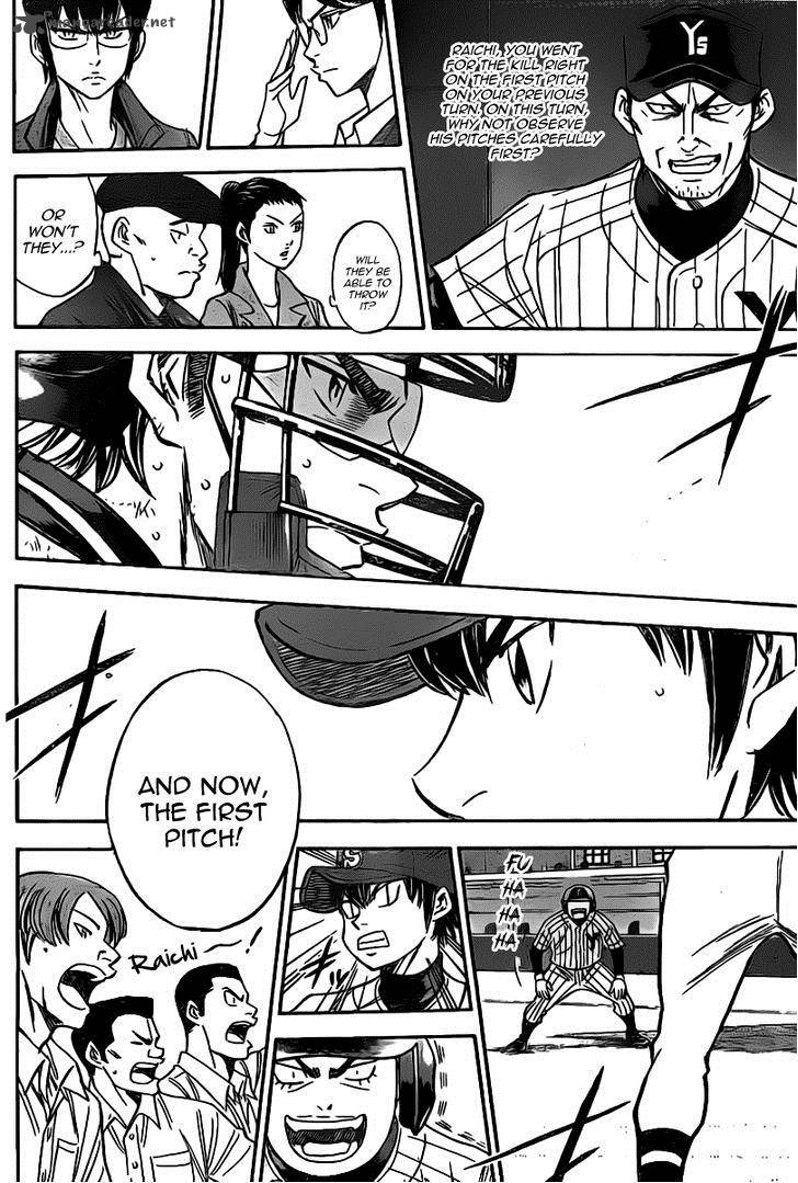 Diamond No Ace 396 4