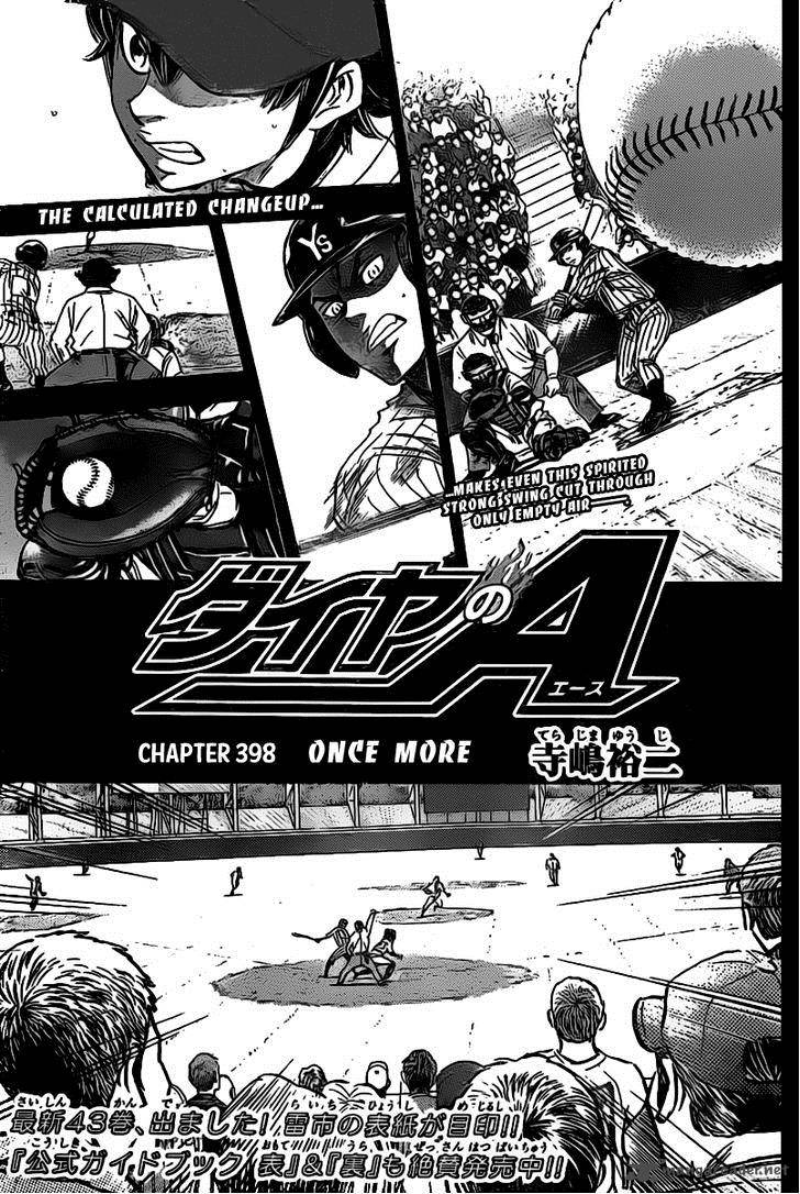 Diamond No Ace 398 1