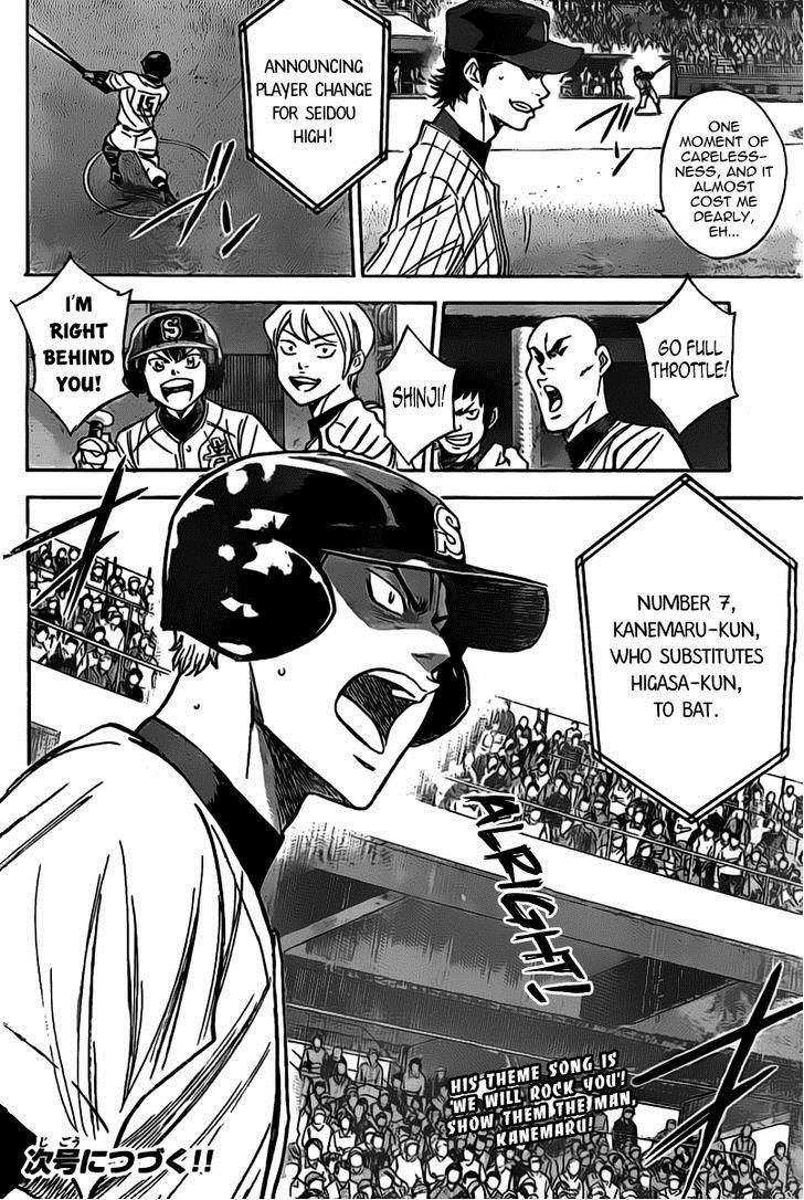 Diamond No Ace 398 19