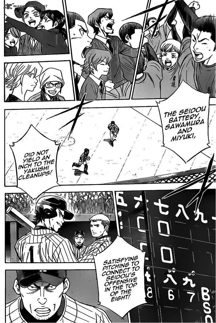 Diamond No Ace 398 3