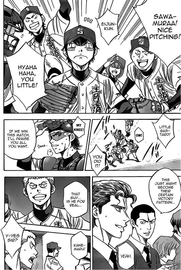 Diamond No Ace 398 5