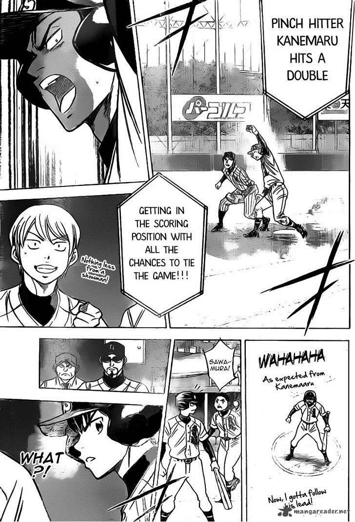 Diamond No Ace 399 11