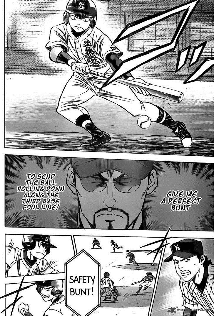 Diamond No Ace 399 12
