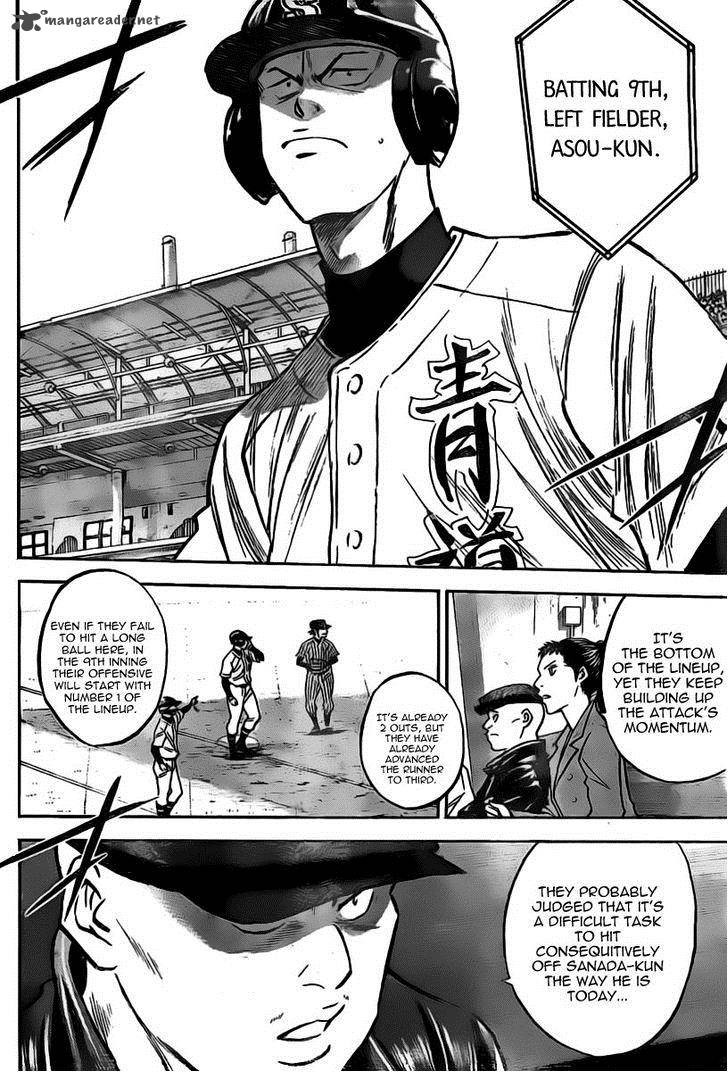 Diamond No Ace 399 14