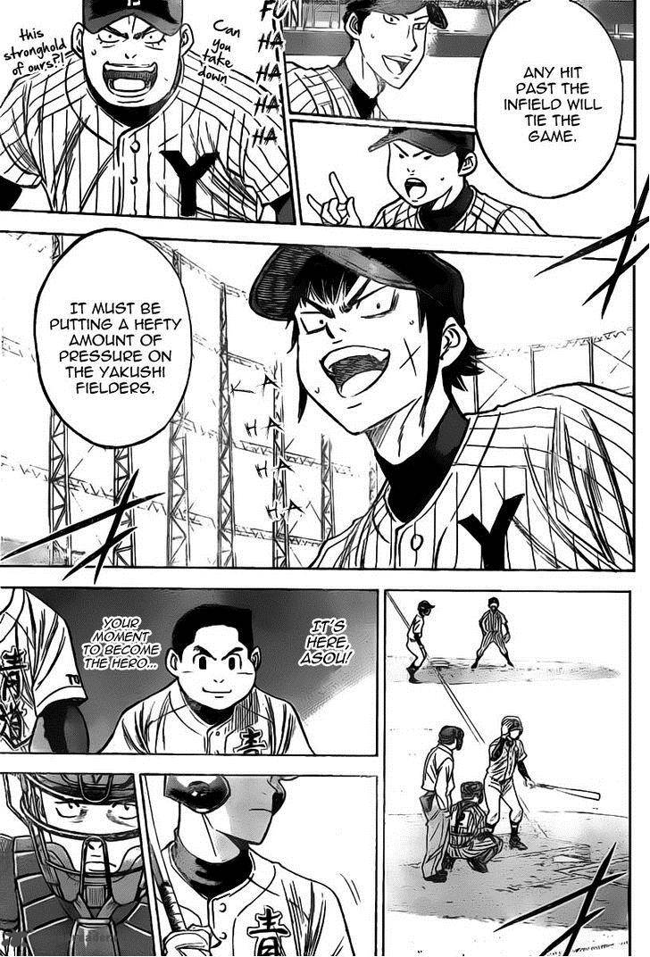 Diamond No Ace 399 15