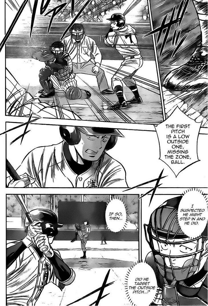 Diamond No Ace 399 18