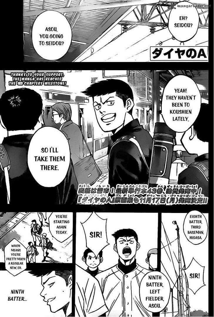 Diamond No Ace 400 1