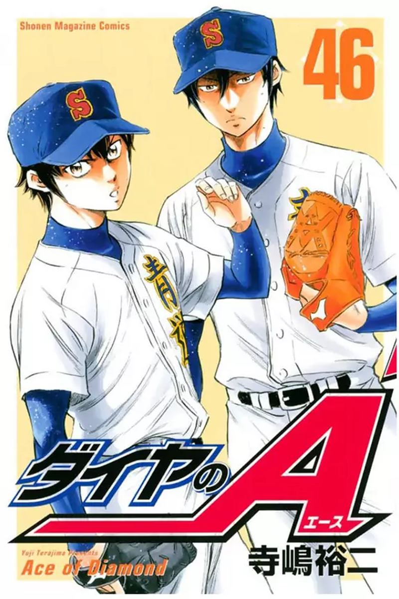 Diamond No Ace 402 1