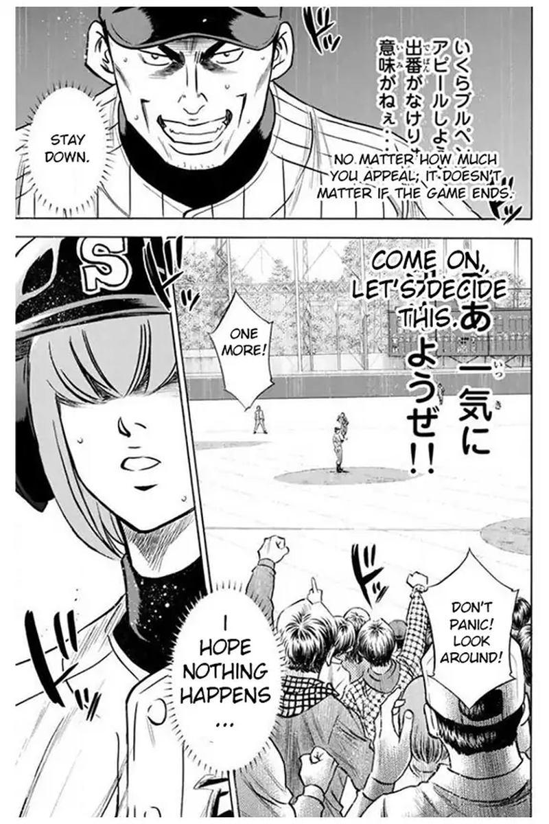 Diamond No Ace 402 17