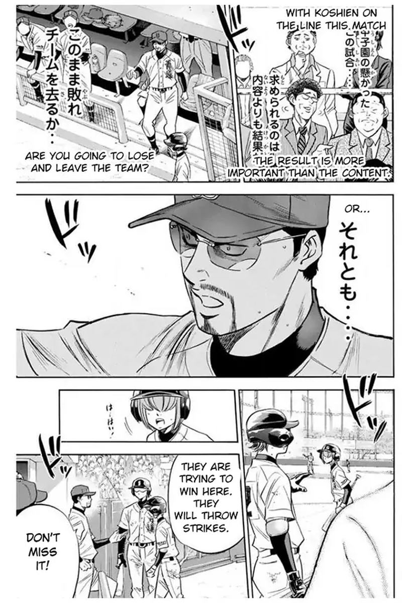 Diamond No Ace 402 19