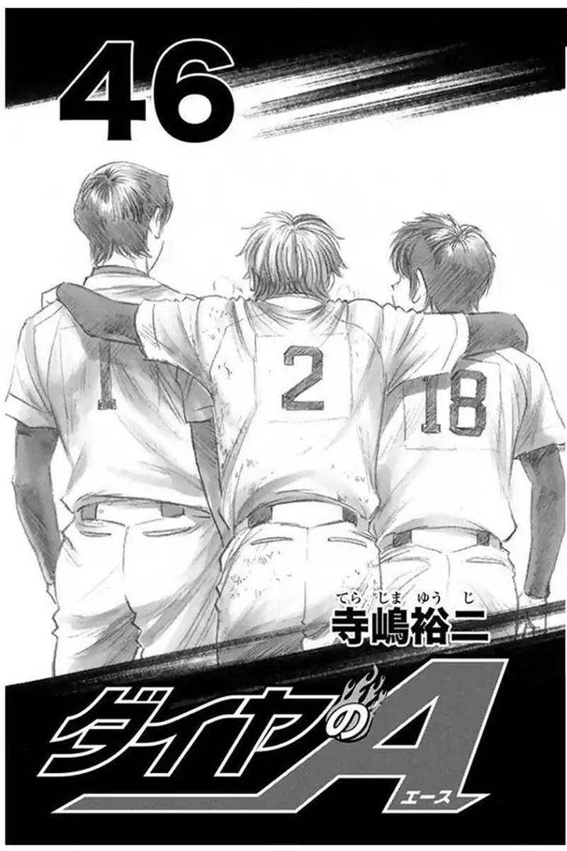 Diamond No Ace 402 2