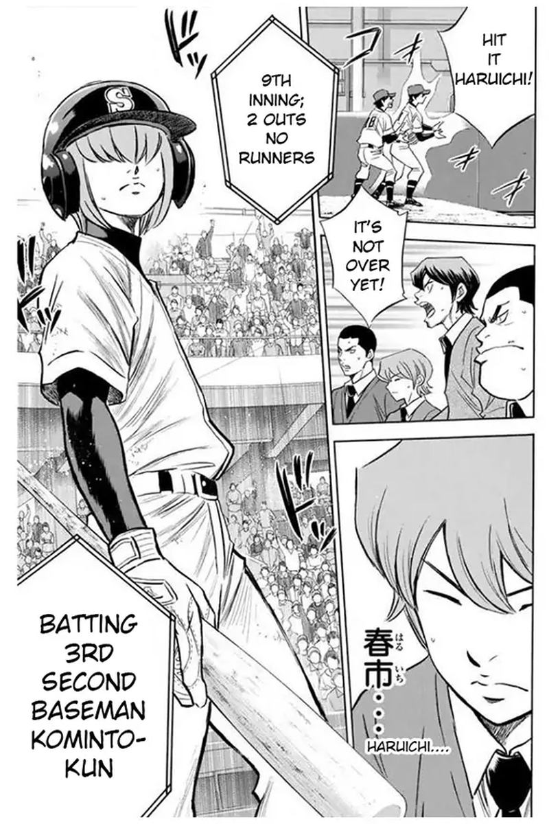 Diamond No Ace 402 21