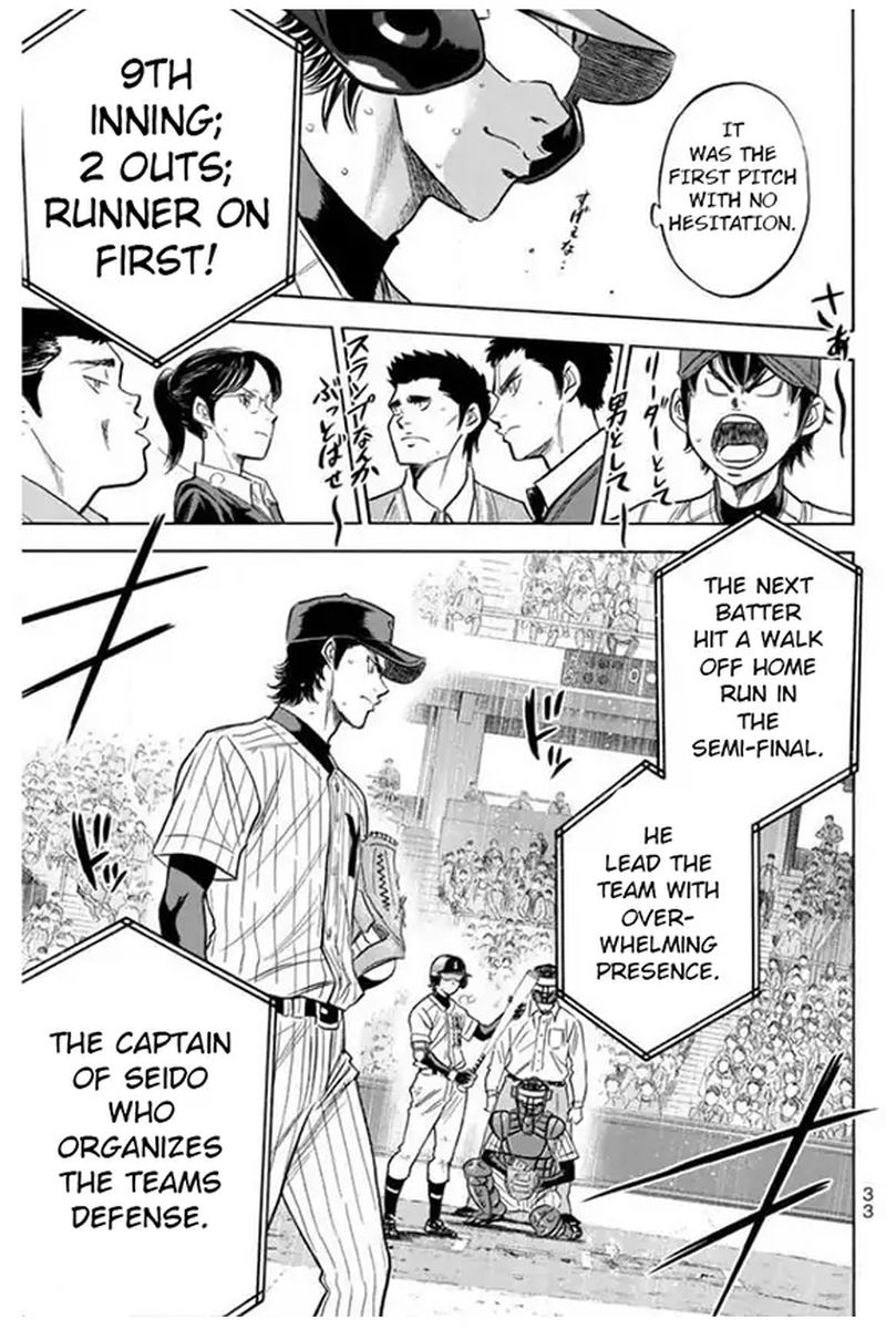Diamond No Ace 403 12