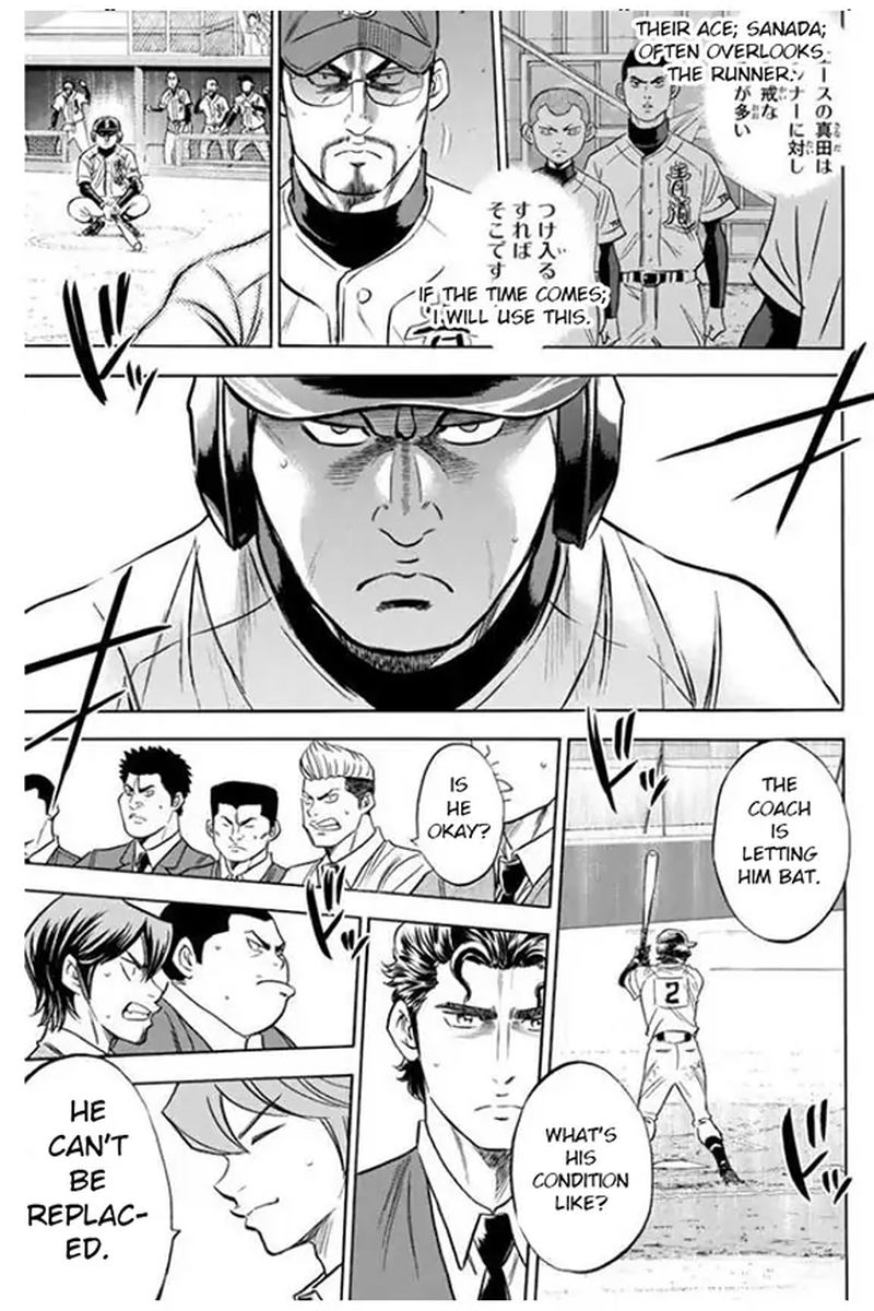 Diamond No Ace 403 16