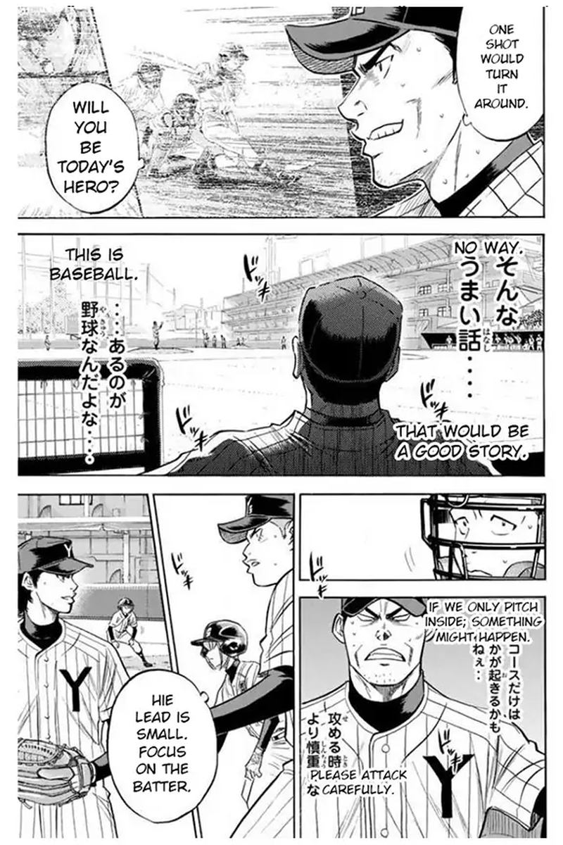 Diamond No Ace 403 18