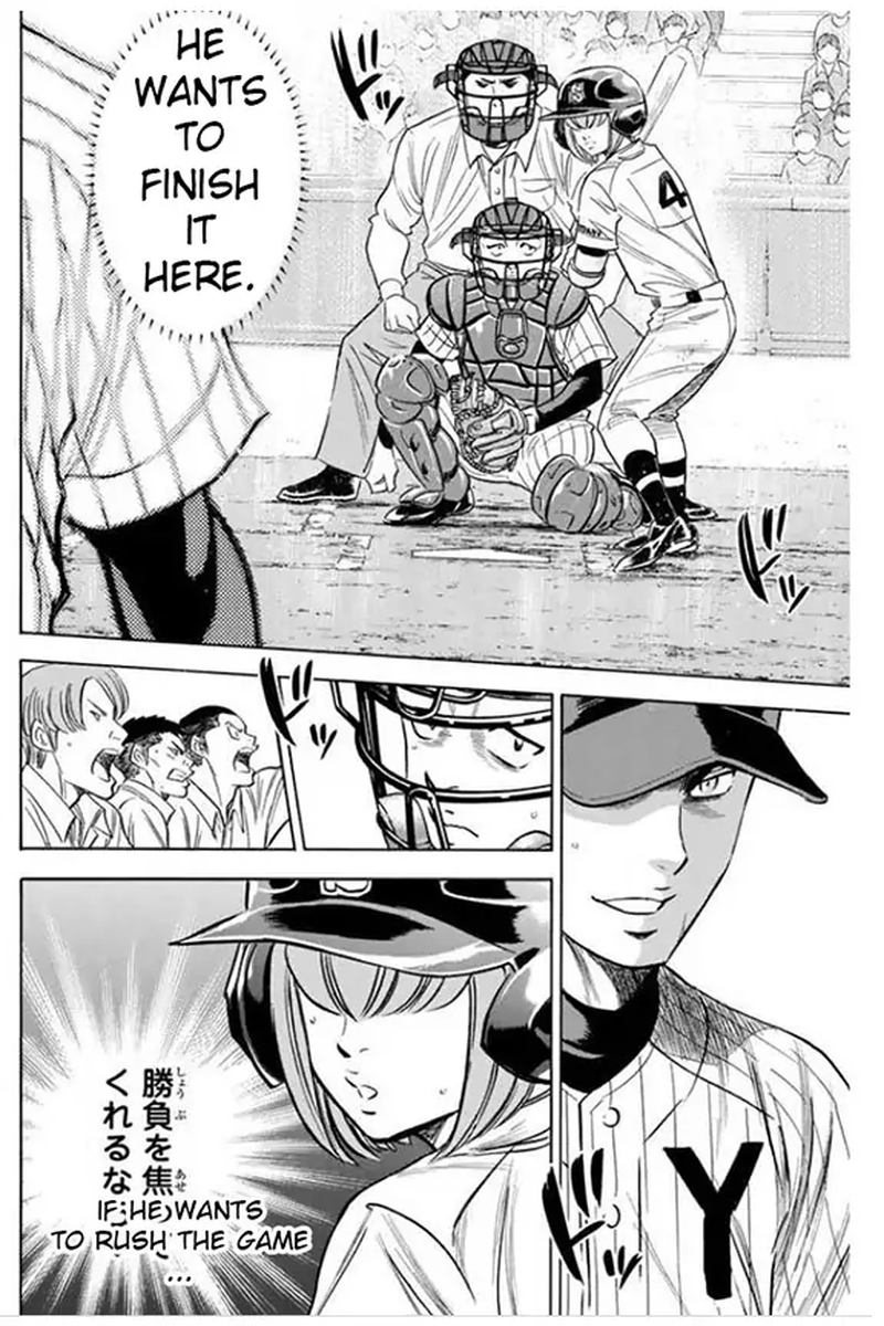 Diamond No Ace 403 5