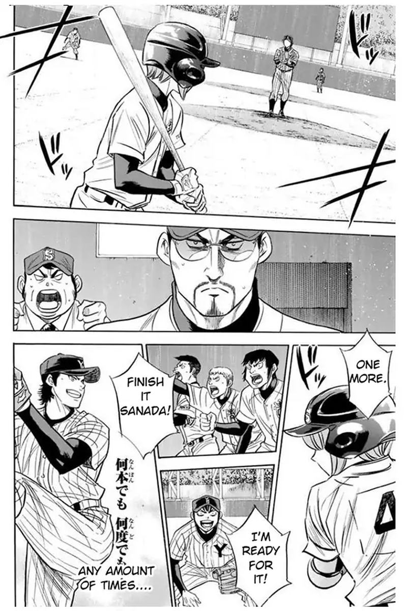 Diamond No Ace 403 7